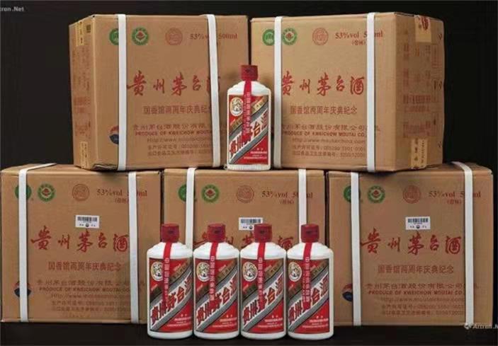 蒸湘茅台酒回收