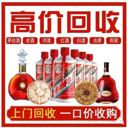 蒸湘回收茅台酒